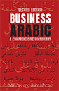 Book Business Arabic: An Essential Vocabulary